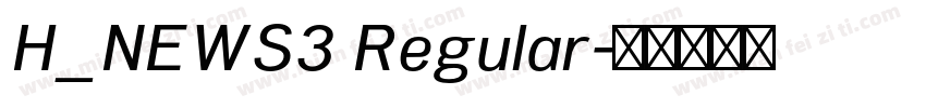 H_NEWS3 Regular字体转换